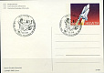 Швейцария 1981, Старт Шатла, Гашение Люцерн, Почтовая Карточка-миниатюра